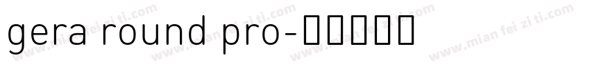 gera round pro字体转换